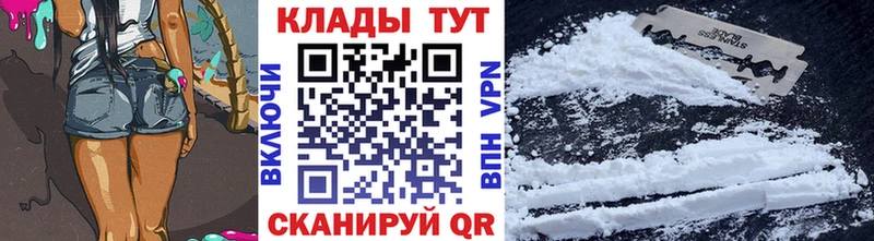 Где найти наркотики Калачинск Амфетамин Марихуана Мефедрон ГАШ КОКАИН Кодеин APVP