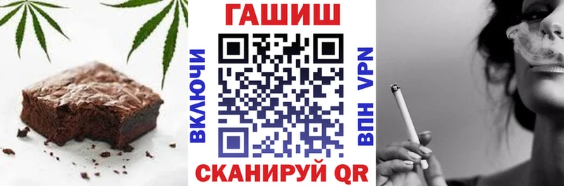 Cannafood марихуана  Калачинск 