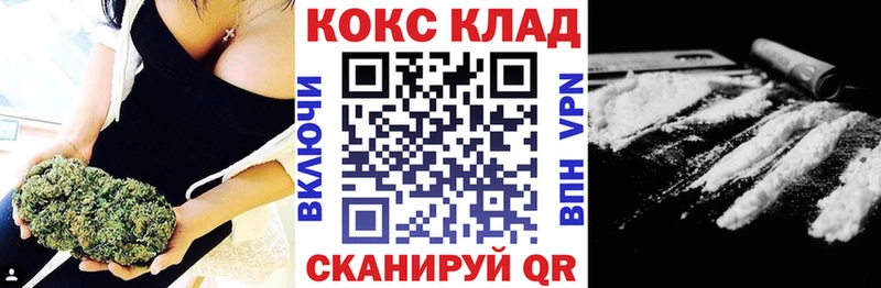 Кокаин VHQ  продажа наркотиков  Калачинск 