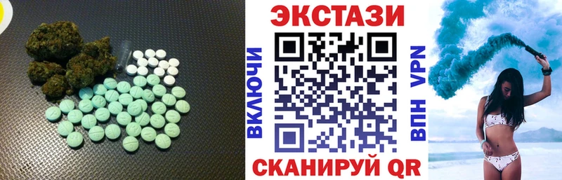 MEGA   Калачинск  Экстази таблы 