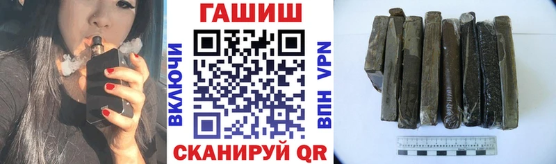 ГАШИШ 40% ТГК  купить закладку  Калачинск 
