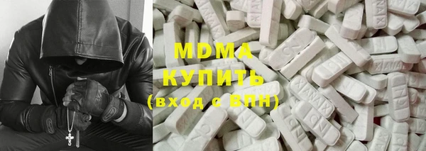 марихуана Слюдянка