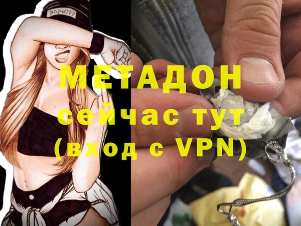 ALPHA PVP Верхнеуральск