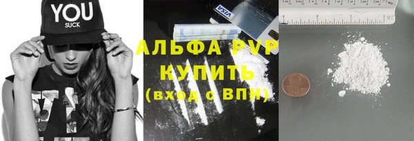 Альфа ПВП Вяземский