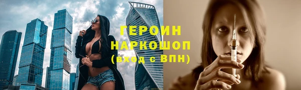 мефедрон мука Волоколамск