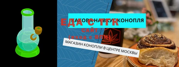 мефедрон мука Волоколамск