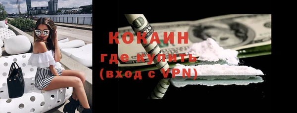 мефедрон мука Волоколамск