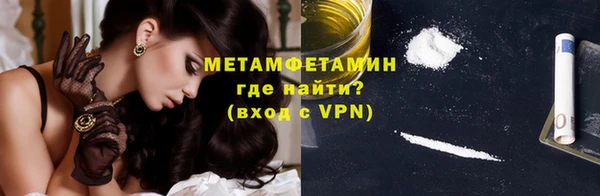 Альфа ПВП Вязьма