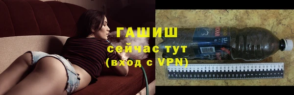 мефедрон мука Волоколамск