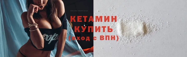 Альфа ПВП Вязьма