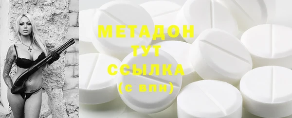 мефедрон мука Волоколамск