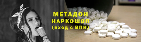 спиды Волосово