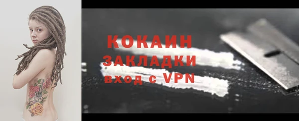 MESCALINE Вязники