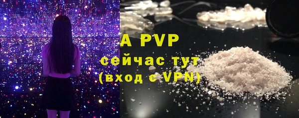 мефедрон мука Волоколамск