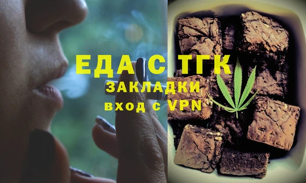 Альфа ПВП Вяземский