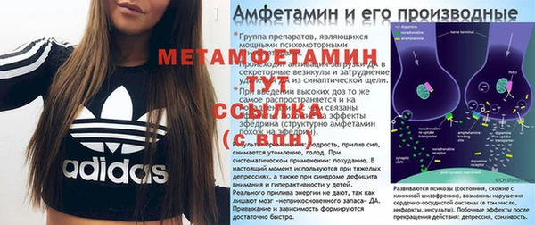мефедрон мука Волоколамск
