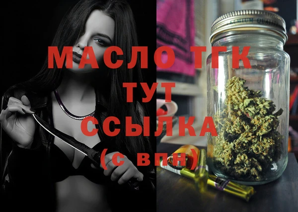 мефедрон мука Волоколамск