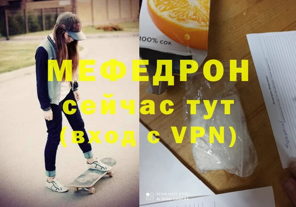 бутират Семёнов