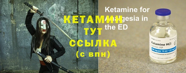 MESCALINE Вязники