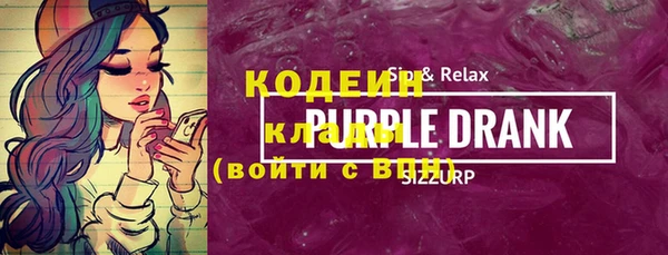 мефедрон мука Волоколамск