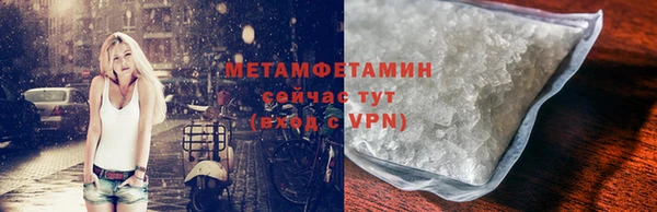 спиды Волосово