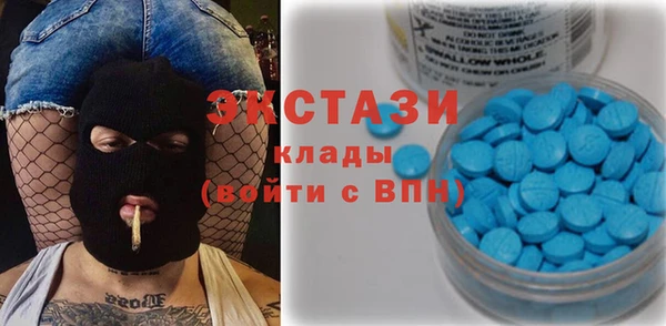 спиды Волосово
