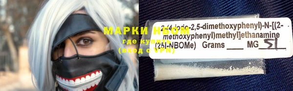 MESCALINE Вязники