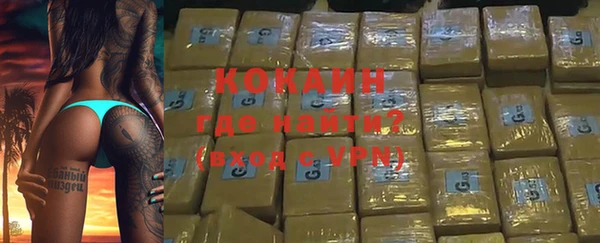 Альфа ПВП Вязьма