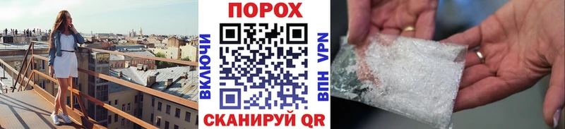 Метамфетамин мет  купить наркоту  Калачинск 