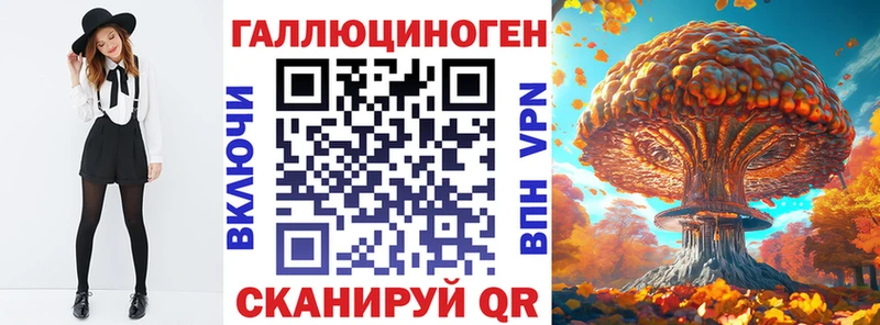 Галлюциногенные грибы Psilocybe  Калачинск 